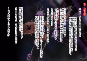 Page 35 of péng Shoku xǐng dàn Aisha Vs Atado~ūra 1 - 4 - preview thumbnail