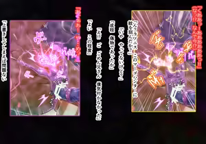 Page 98 of péng Shoku xǐng dàn Aisha Vs Atado~ūra 1 - 4 - preview thumbnail
