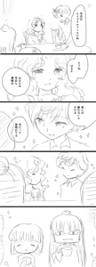 Page 133 of Artist:lialiali - preview thumbnail