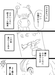 Page 505 of Artist:lialiali - preview thumbnail