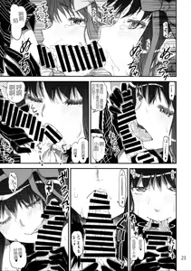 Page 22 of Akuma Kourin - preview thumbnail