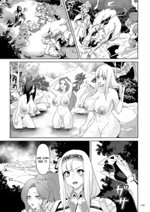 Page 170 of Succubus Kingdom - preview thumbnail