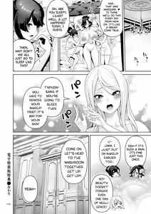 Page 236 of Succubus Kingdom - preview thumbnail