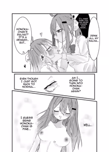 Page 17 of Gakkou de Suki na Hito ni Natte Tsunda Hanashi | A story about turning into my crush at school and being stuck in her body - preview thumbnail