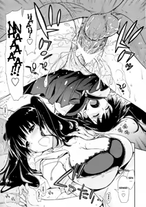Page 17 of Oshiete Kudasai X Katei Kyoushi Ch. 1-3 - preview thumbnail