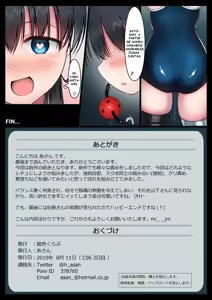 Page 21 of Houkago no Taiiku Souko - Yuganda Aijou Hen Zoku - - preview thumbnail