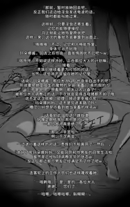 Page 120 of 魔狩屋マトナ-バニー編 1 魔戸崎マトナの媚薬調教録 〜デカ乳バニーは、VIPルームのメス奴隷〜...淫蟲に脳を犯され、最後はゲスな貴族の肉オナホに⁉︎ - preview thumbnail