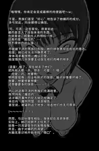 Page 70 of 魔狩屋マトナ-バニー編 1 魔戸崎マトナの媚薬調教録 〜デカ乳バニーは、VIPルームのメス奴隷〜...淫蟲に脳を犯され、最後はゲスな貴族の肉オナホに⁉︎ - preview thumbnail