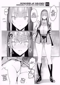 Jinkaku Haisetsu - hentai manga cover image