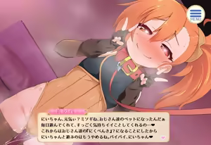Page 10 of ミソギを眠法で理解らせてみた - preview thumbnail