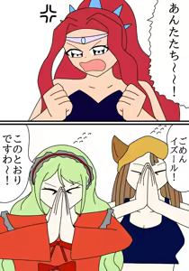 Page 15 of art of eril from meimaid melody - preview thumbnail