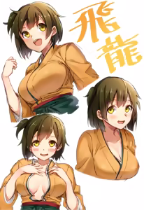 Page 191 of カット - preview thumbnail