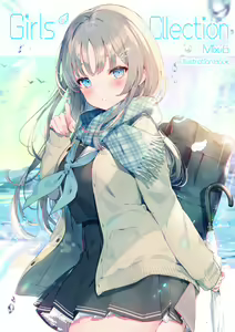 Page 90 of カット - preview thumbnail