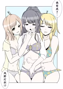 Shanimasu kawamono matome — hentai manga cover on Fhentai