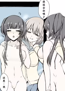Page 7 of Shanimasu kawamono matome - preview thumbnail