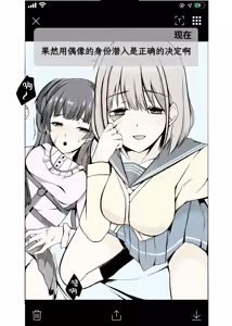 Page 9 of Shanimasu kawamono matome - preview thumbnail