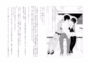 Page 5 of 童貞寸止めサークル♪ ～アタシたち、童貞クンを焦らしまくってオモチャにして、色仕掛けで貞操帯も嵌めちゃいました(笑)～ - preview thumbnail