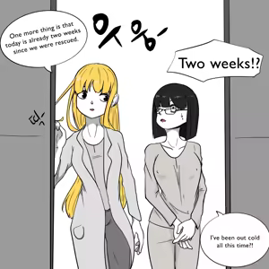 Page 48 of DYE Episode 28 - preview thumbnail