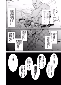 Page 2 of Saimin Appli de! ~Channel Tourokusha o Fuyashitai node Kawaii Imouto o Omanko Geinin ni Shitemita~ - preview thumbnail