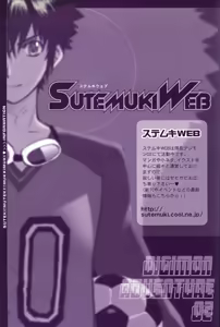 Page 15 of World Famous Works Digimon - preview thumbnail