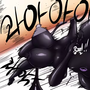 Page 20 of DYE Episode 34 End - preview thumbnail