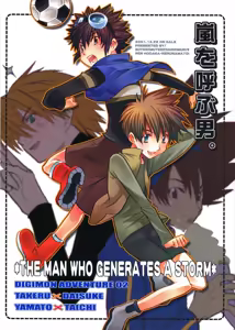 The Man Who Generates A Storm — hentai manga cover on Fhentai