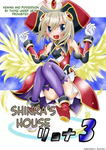 Shinra Banshou Ryona 3 — hentai manga cover on Fhentai
