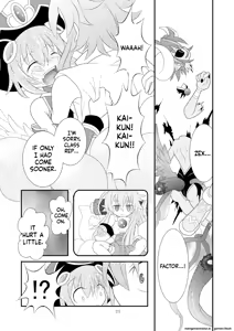 Page 20 of Shinra Banshou Ryona 3 - preview thumbnail
