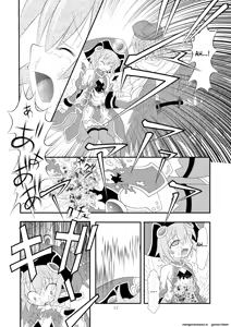 Page 10 of Shinra Banshou Ryona 3 - preview thumbnail