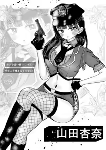 Page 11 of m2bou - collection 2 - preview thumbnail