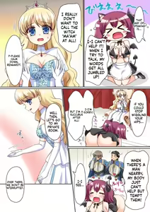 Page 7 of Shinjite Okuridashita Kishi-sama ga Yowayowa Bakunyuu Succubus ni Natte Kaettekuru nante... - preview thumbnail