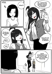 Page 193 of NEST Episode 1-14 - preview thumbnail
