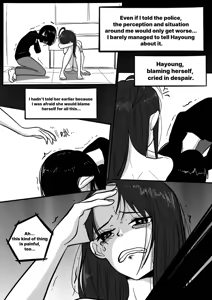 Page 208 of NEST Episode 1-14 - preview thumbnail