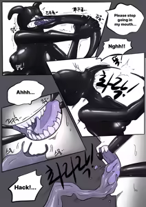 Page 218 of NEST Episode 1-14 - preview thumbnail