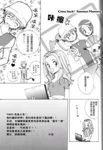 Page 6 of Juvenile - preview thumbnail