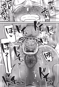 Page 35 of Genkai Jukujo Elf Senyou! Danshou Delivery Service!! - preview thumbnail
