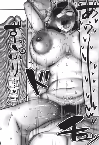Page 64 of Genkai Jukujo Elf Senyou! Danshou Delivery Service!! - preview thumbnail