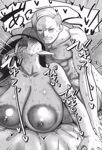 Page 72 of Genkai Jukujo Elf Senyou! Danshou Delivery Service!! - preview thumbnail