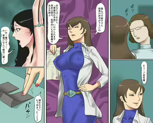 Page 5 of Joshuu Fujin (Ge) Jikken Byoutou no Kachiku Mesu Fujin - preview thumbnail