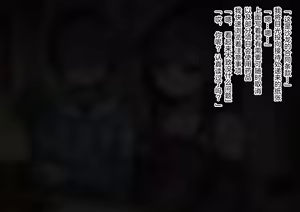 Page 2 of Oppai Kaihatsu Netorase Salon -Mesu Ushi ni Ochiru Watashi to Mesu Maso ni Ochiru Kimi- - preview thumbnail