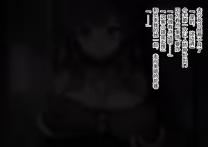 Page 50 of Oppai Kaihatsu Netorase Salon -Mesu Ushi ni Ochiru Watashi to Mesu Maso ni Ochiru Kimi- - preview thumbnail