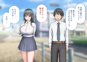Page 3 of Tsuyo Osu ni wa Sakaraenai Sekai de Seiso na Kanojo ga Gehin na Hyottoko Fella o Saserareru - preview thumbnail