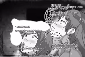 Page 162 of haiguイラスト集3 - preview thumbnail