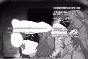 Page 163 of haiguイラスト集3 - preview thumbnail