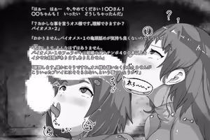 Page 197 of haiguイラスト集3 - preview thumbnail