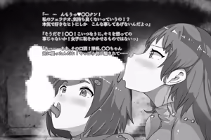 Page 198 of haiguイラスト集3 - preview thumbnail