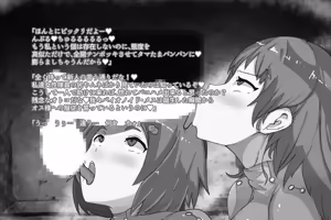 Page 200 of haiguイラスト集3 - preview thumbnail