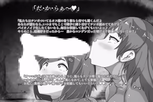 Page 201 of haiguイラスト集3 - preview thumbnail