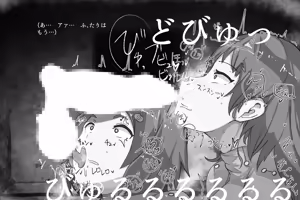 Page 206 of haiguイラスト集3 - preview thumbnail