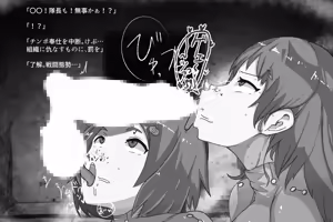 Page 210 of haiguイラスト集3 - preview thumbnail